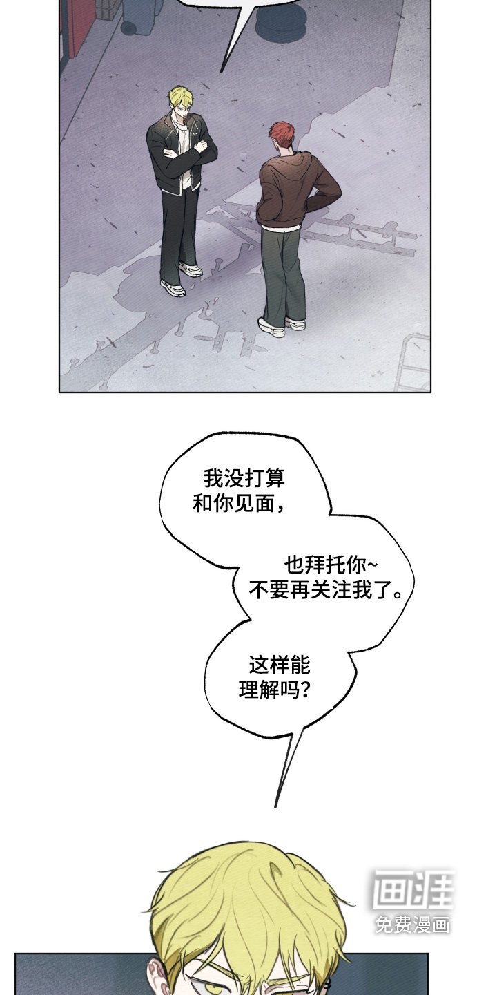 第37章：到此为止吧