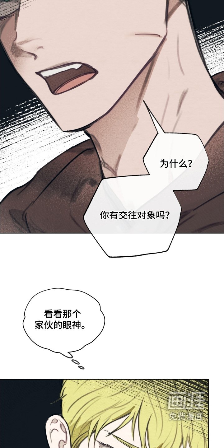 第37章：到此为止吧