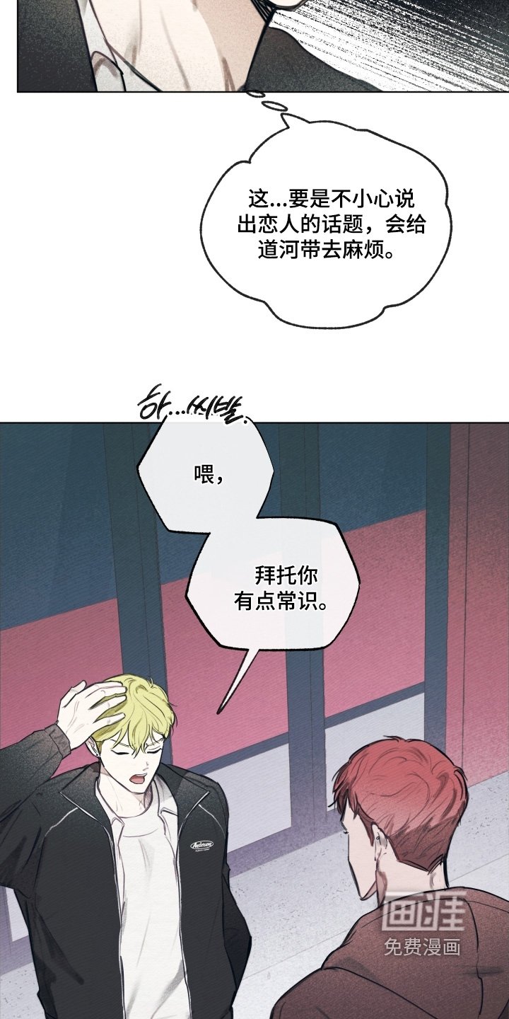 第37章：到此为止吧