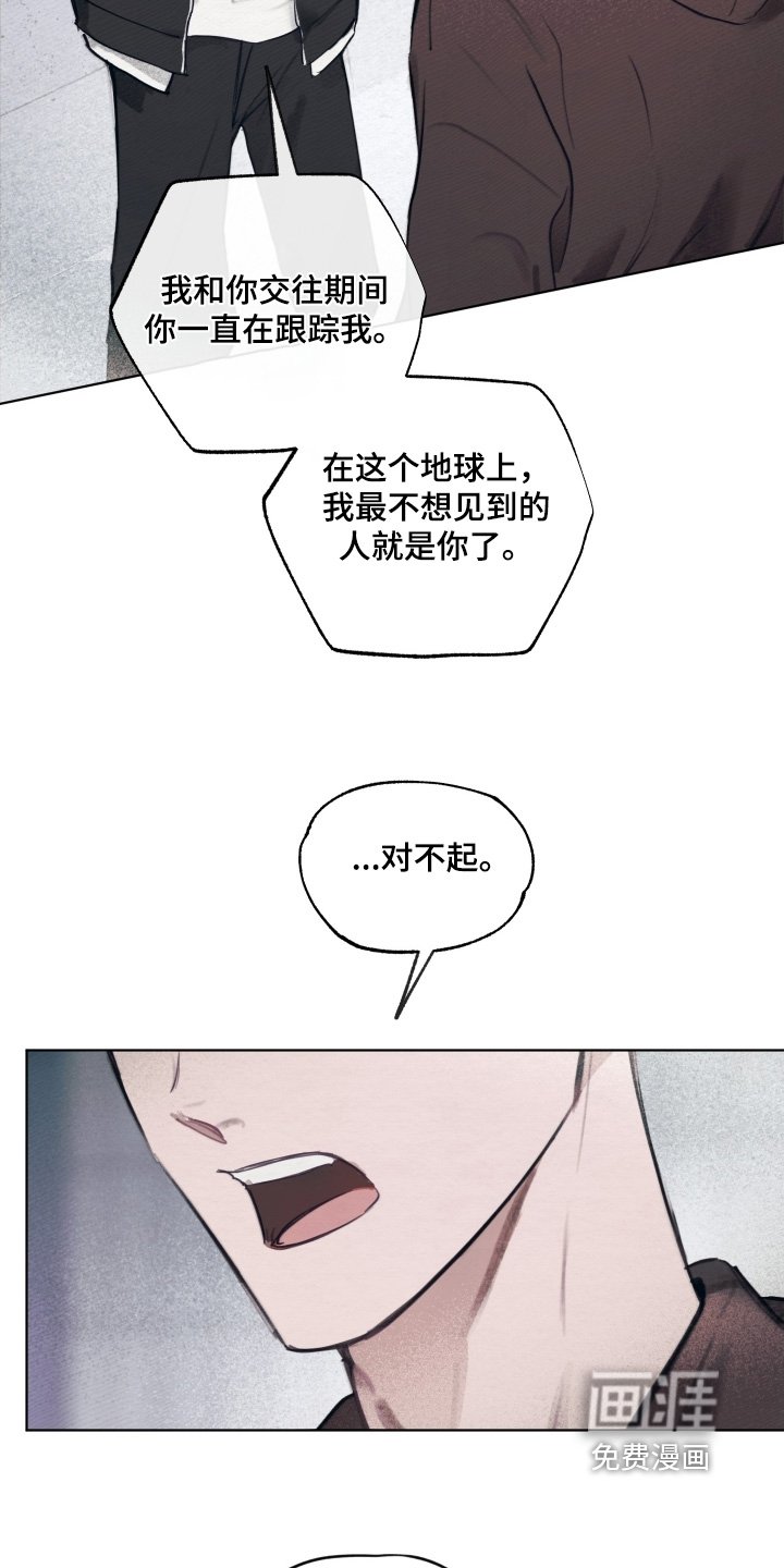 第37章：到此为止吧
