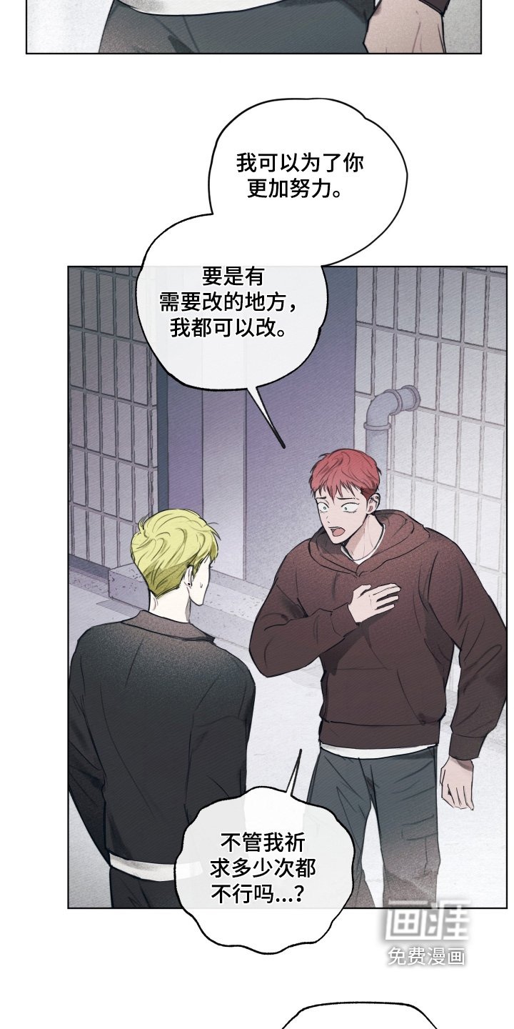 第37章：到此为止吧