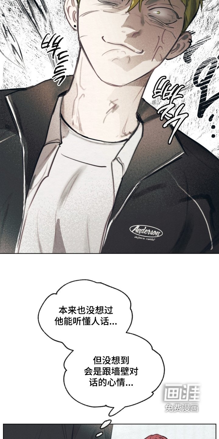 第37章：到此为止吧
