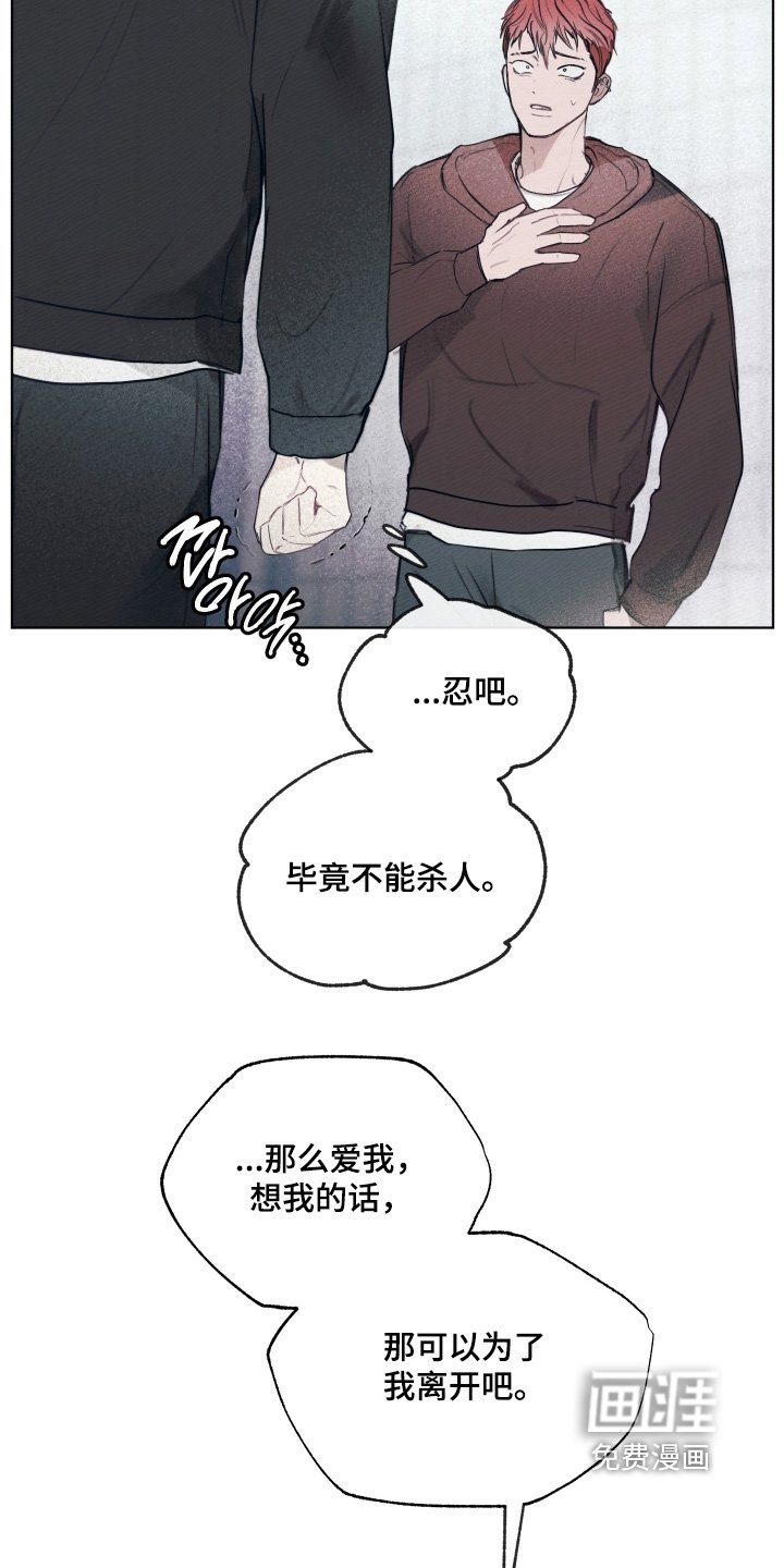 第37章：到此为止吧