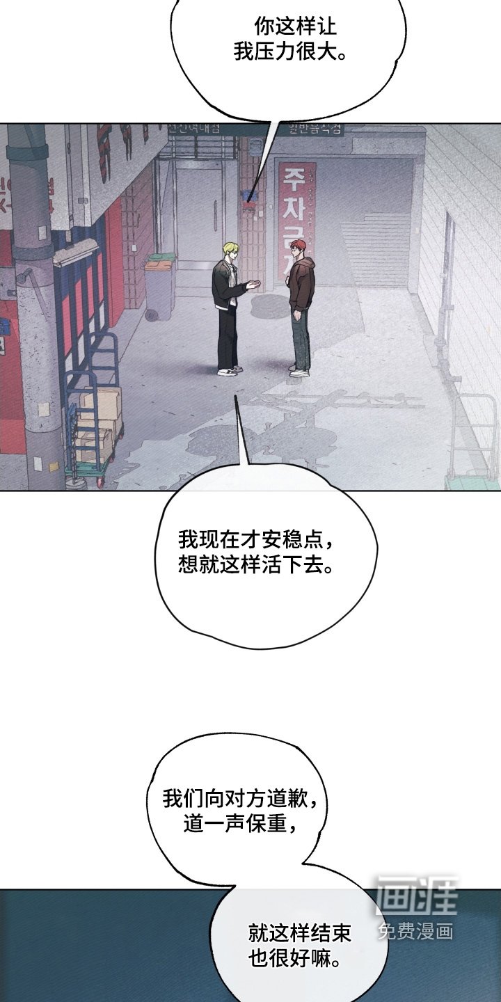 第37章：到此为止吧
