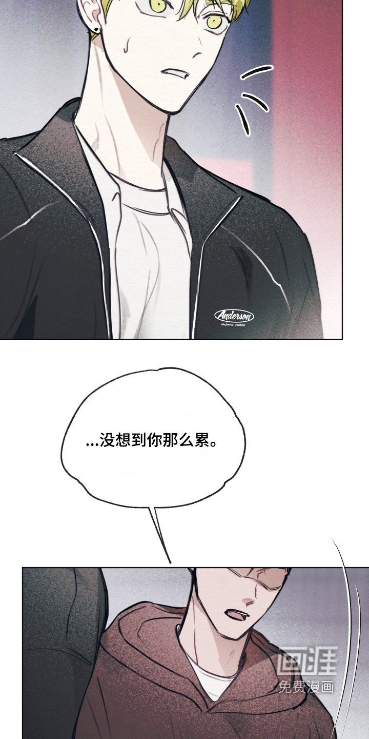 第37章：到此为止吧