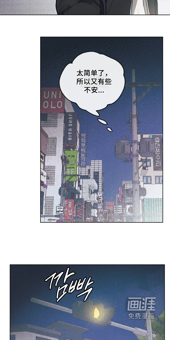 第37章：到此为止吧