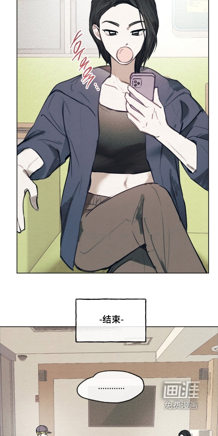 第38章：交往的人