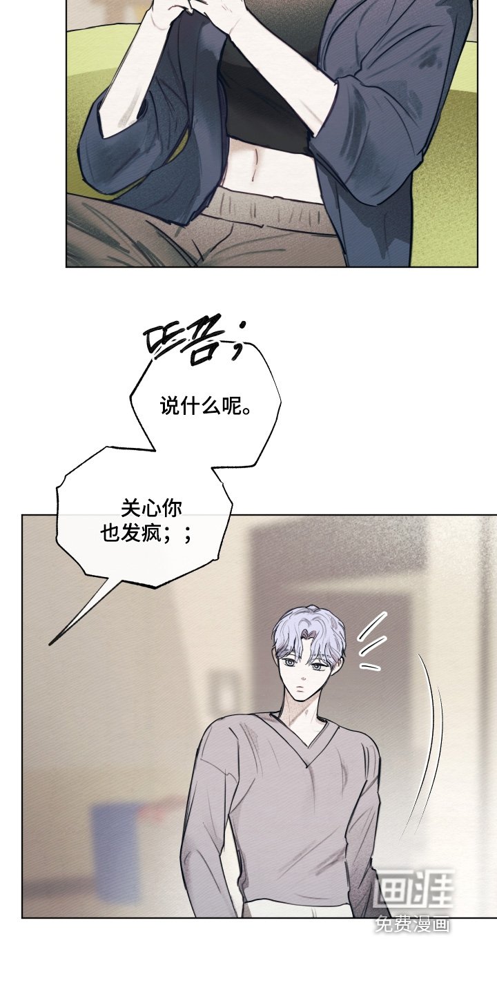 第38章：交往的人