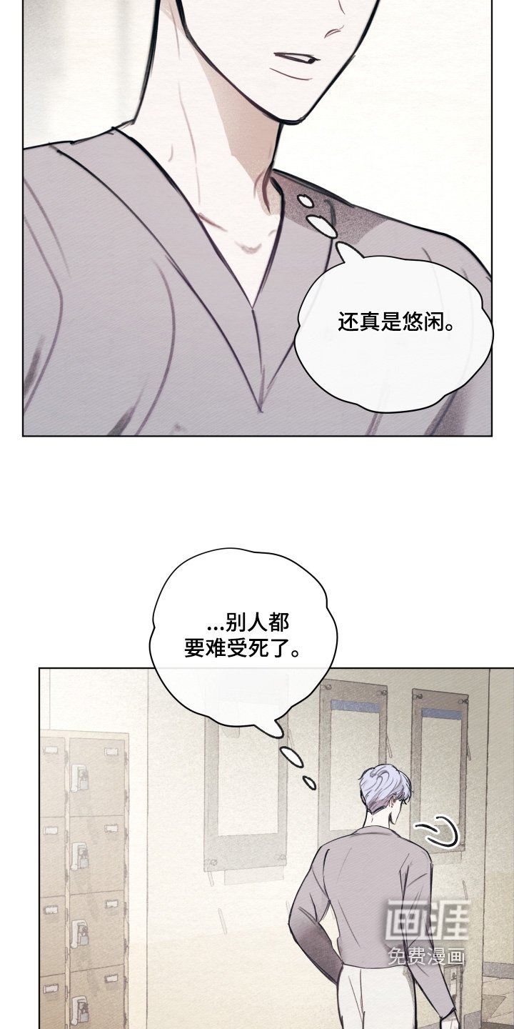 第38章：交往的人