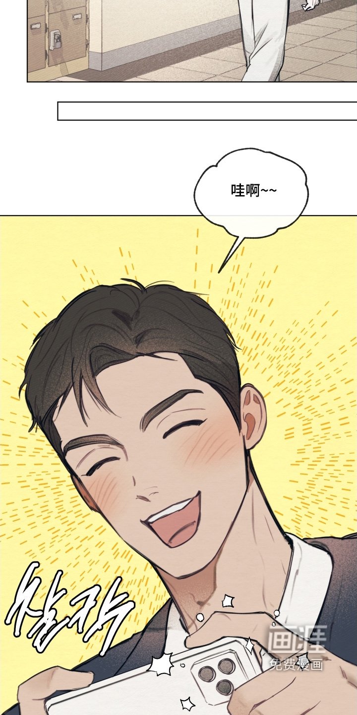 第38章：交往的人