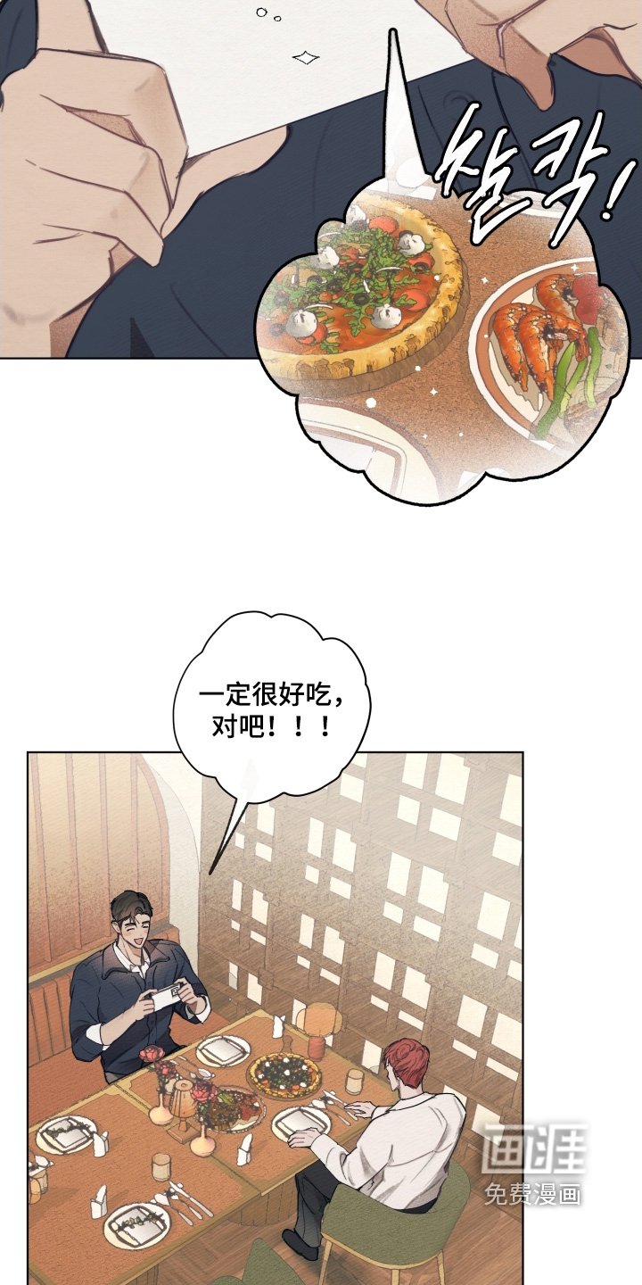 第38章：交往的人
