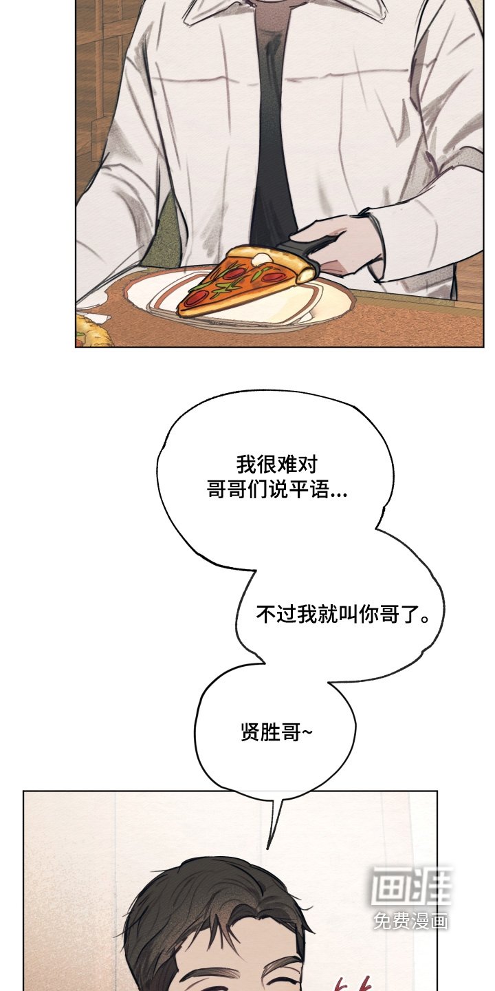 第38章：交往的人