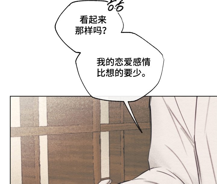 第38章：交往的人