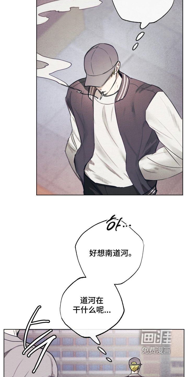 第39章：难道你喜欢他