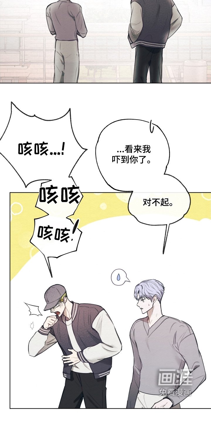第39章：难道你喜欢他