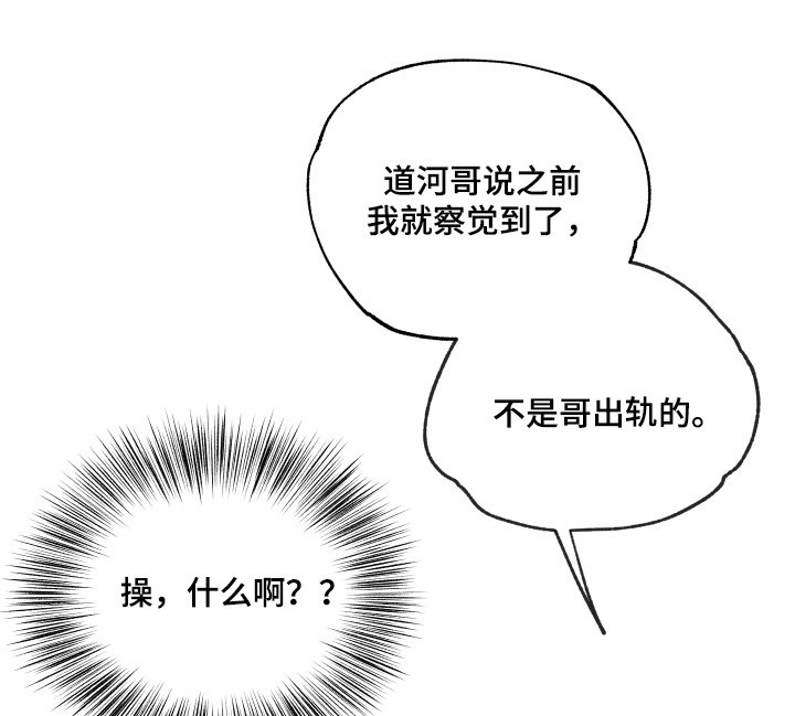第39章：难道你喜欢他