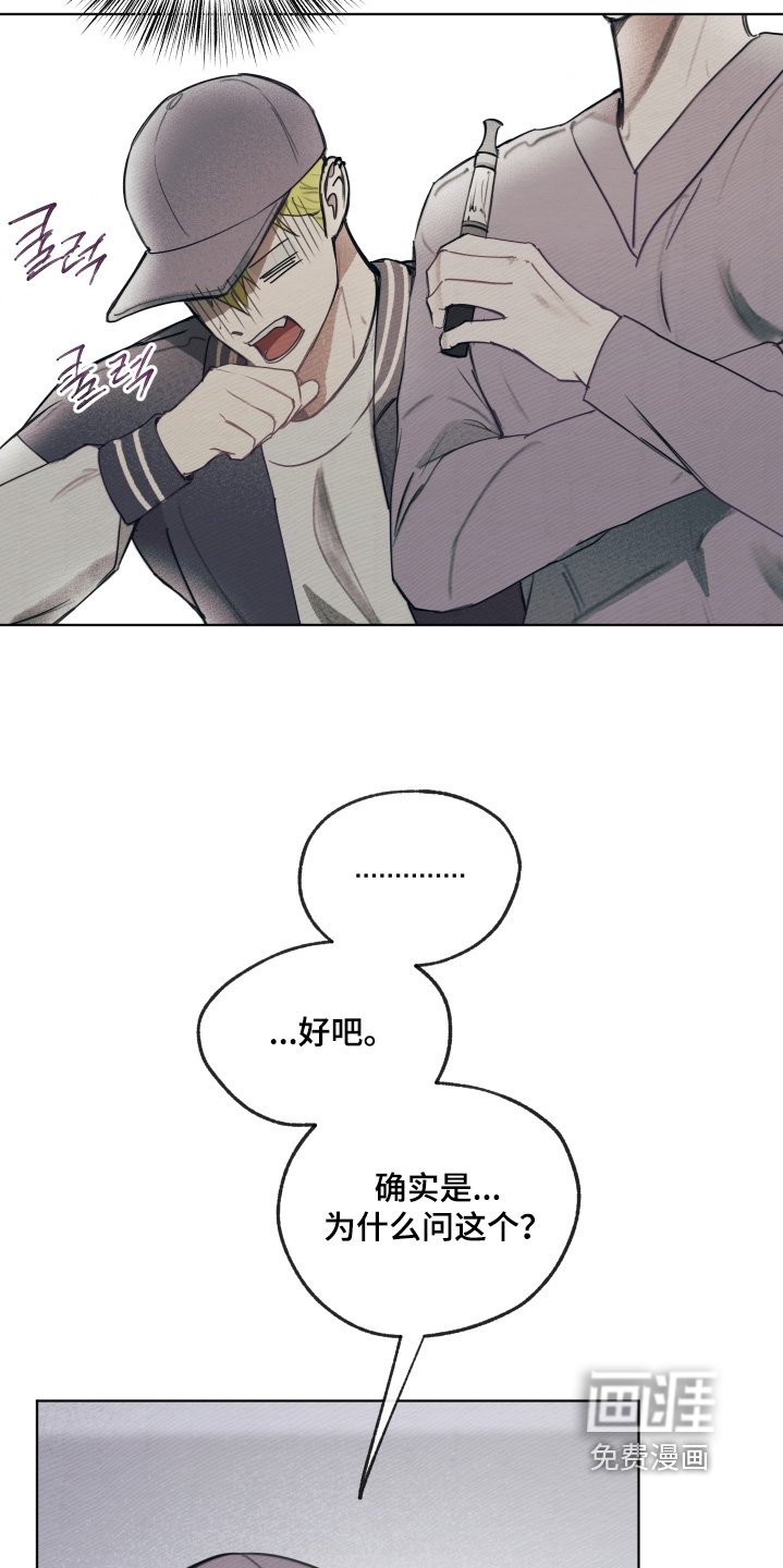 第39章：难道你喜欢他