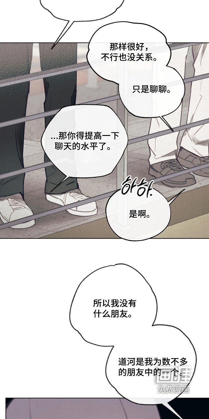 第39章：难道你喜欢他