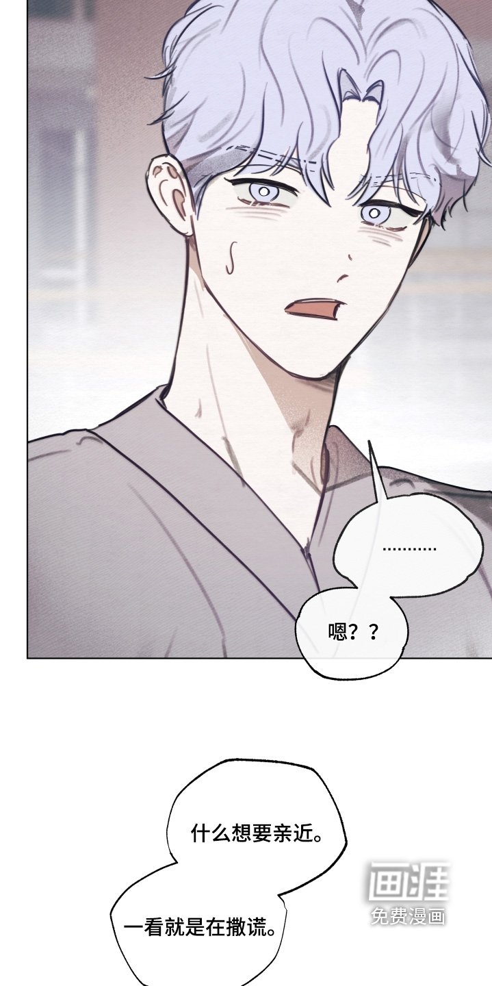 第39章：难道你喜欢他