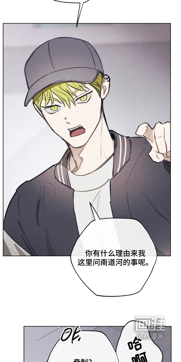 第39章：难道你喜欢他