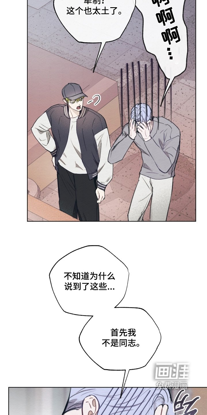 第39章：难道你喜欢他