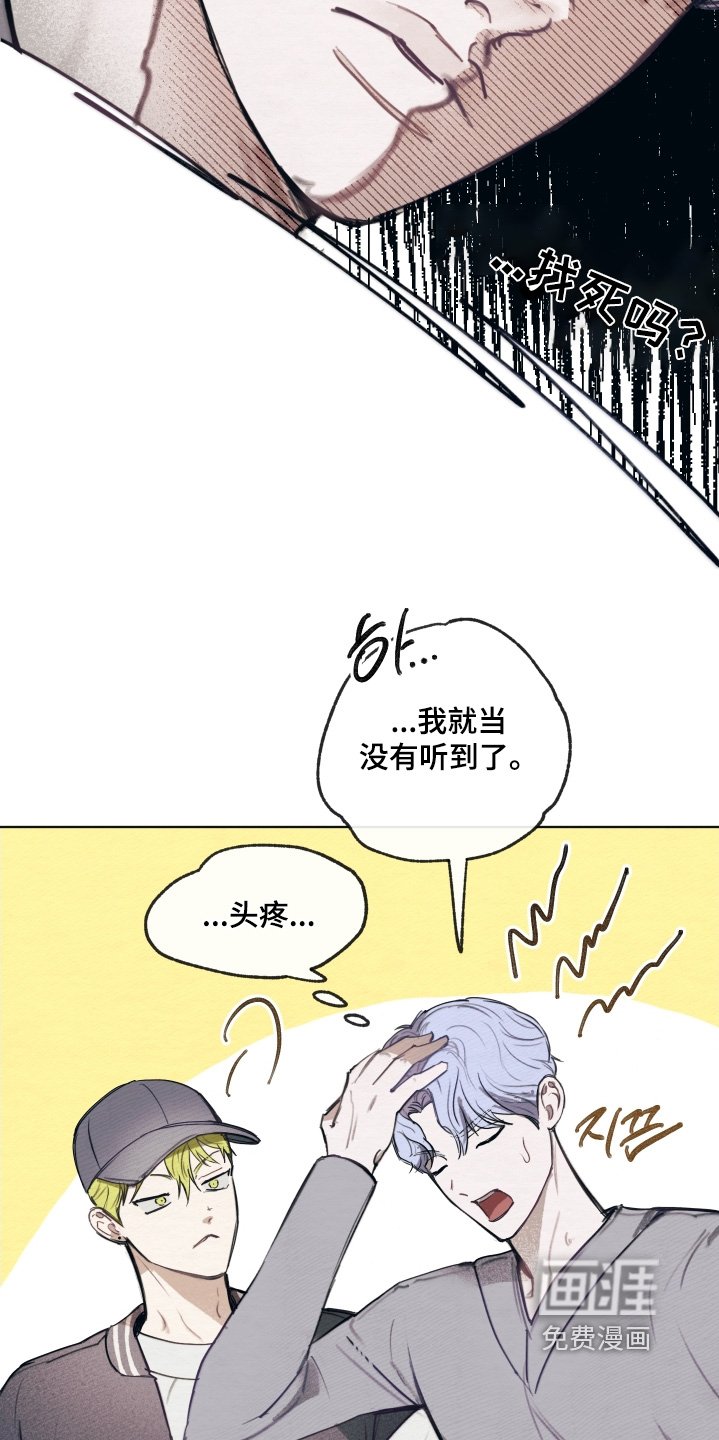 第39章：难道你喜欢他