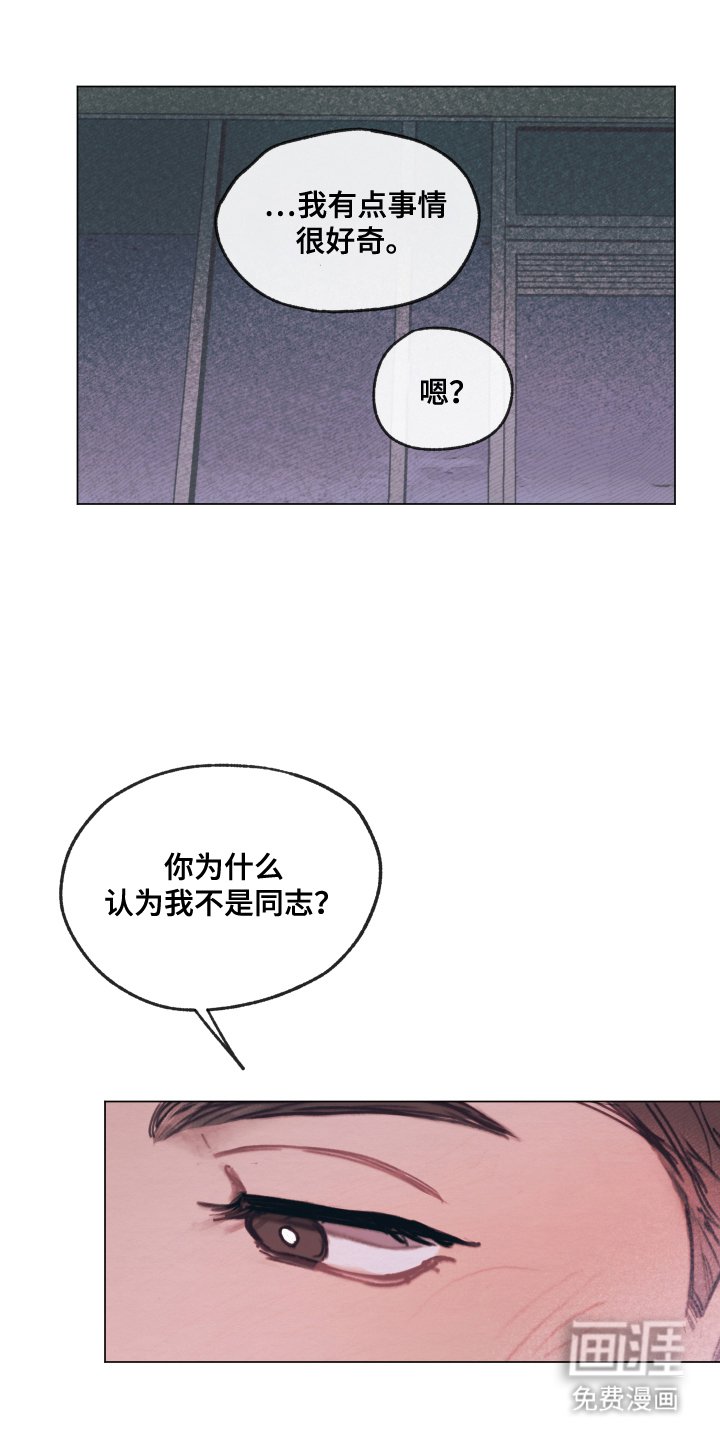 第4章：现实打击