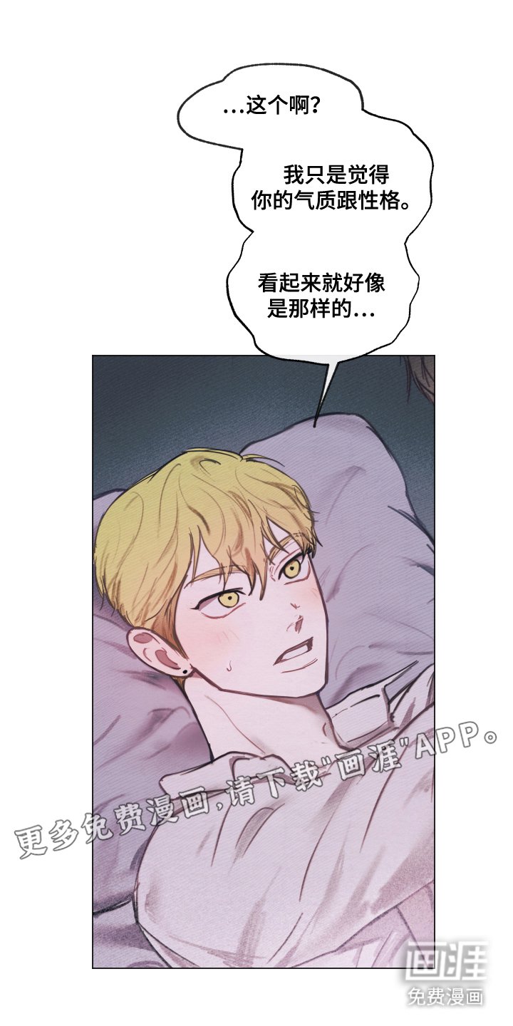 第4章：现实打击
