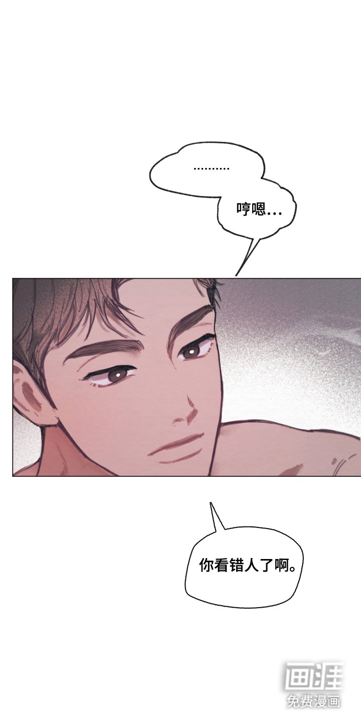 第4章：现实打击