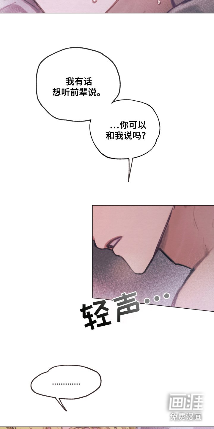 第4章：现实打击