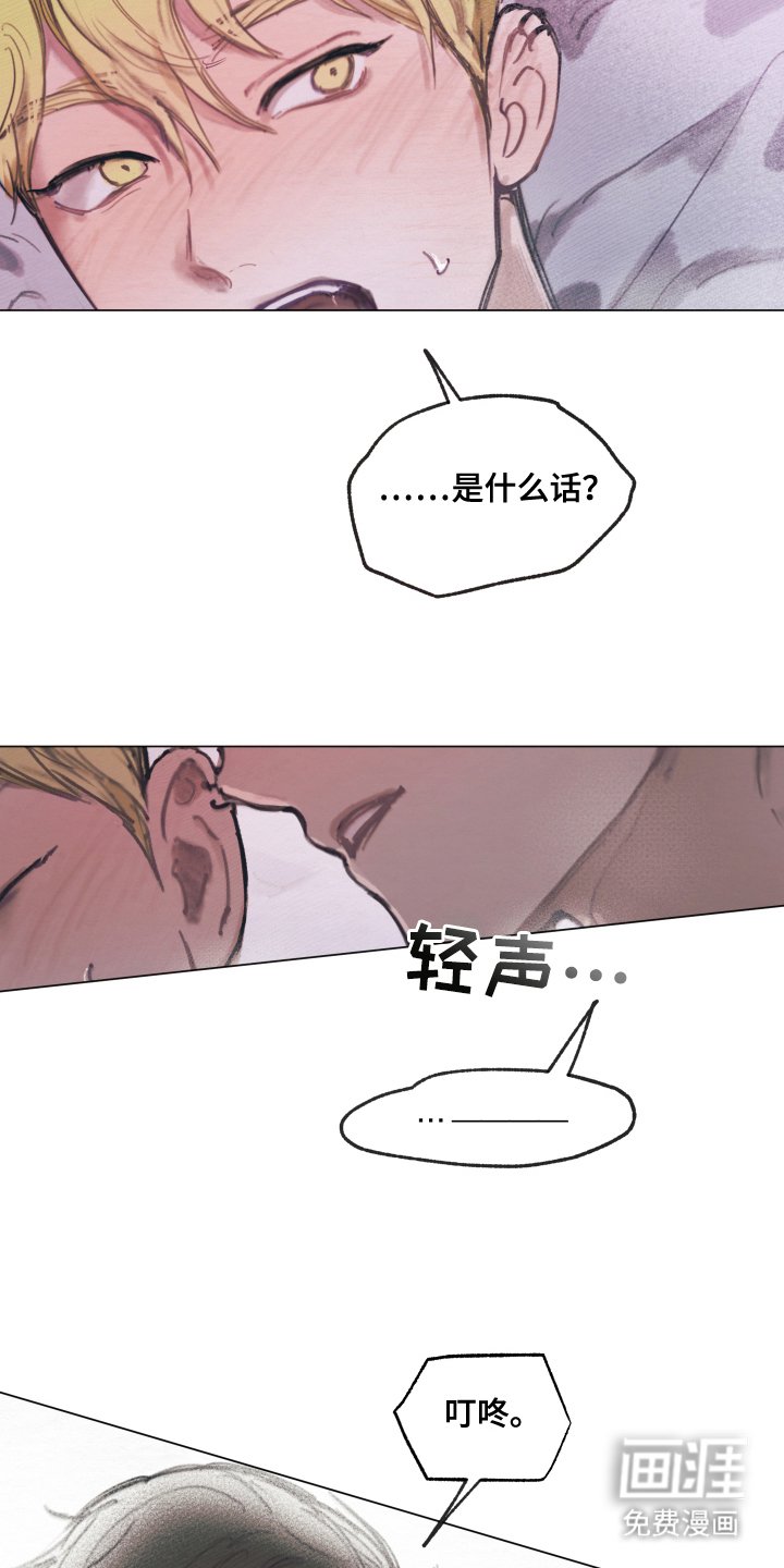 第4章：现实打击