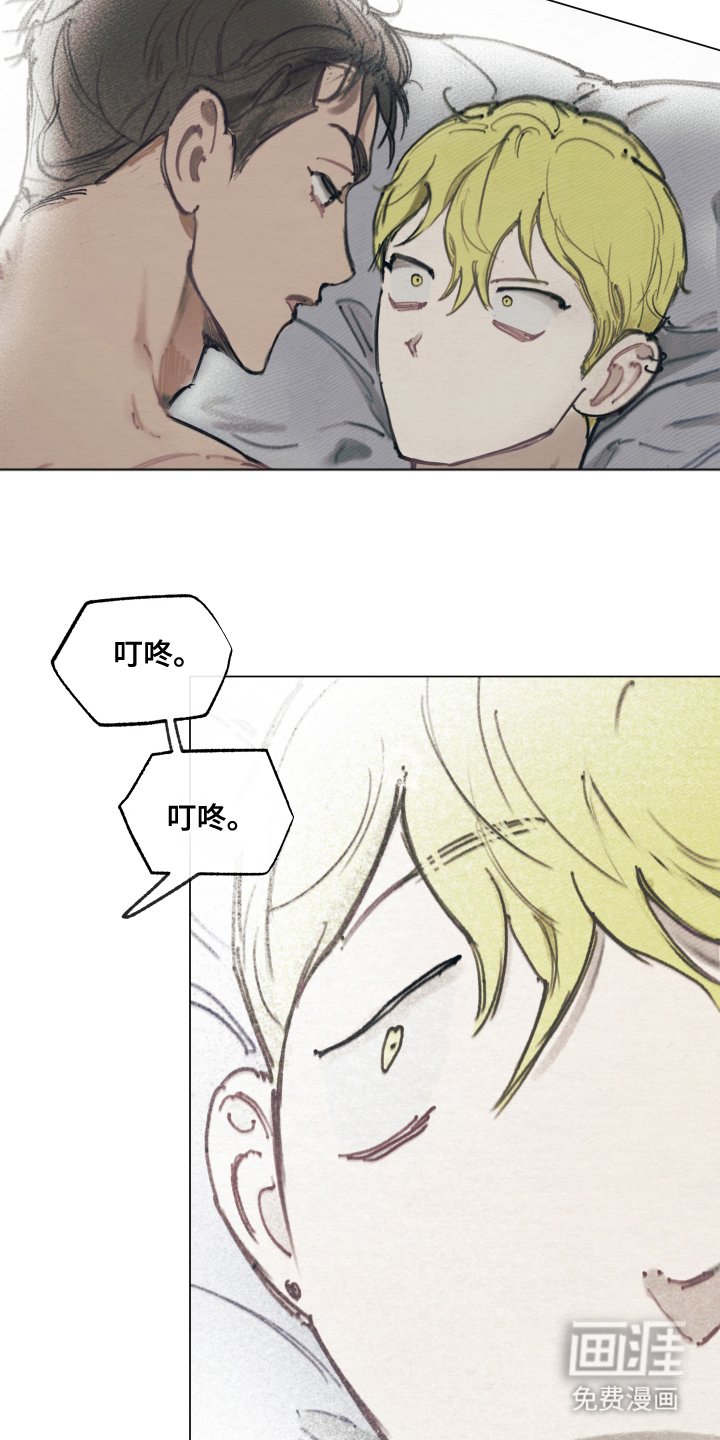 第4章：现实打击