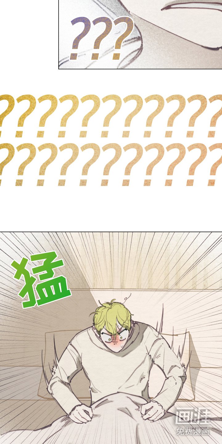 第4章：现实打击