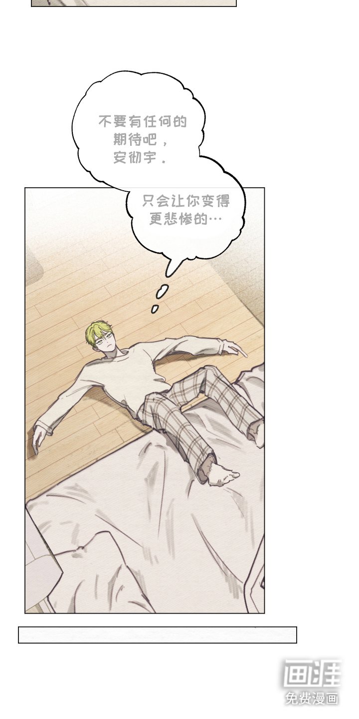 第4章：现实打击
