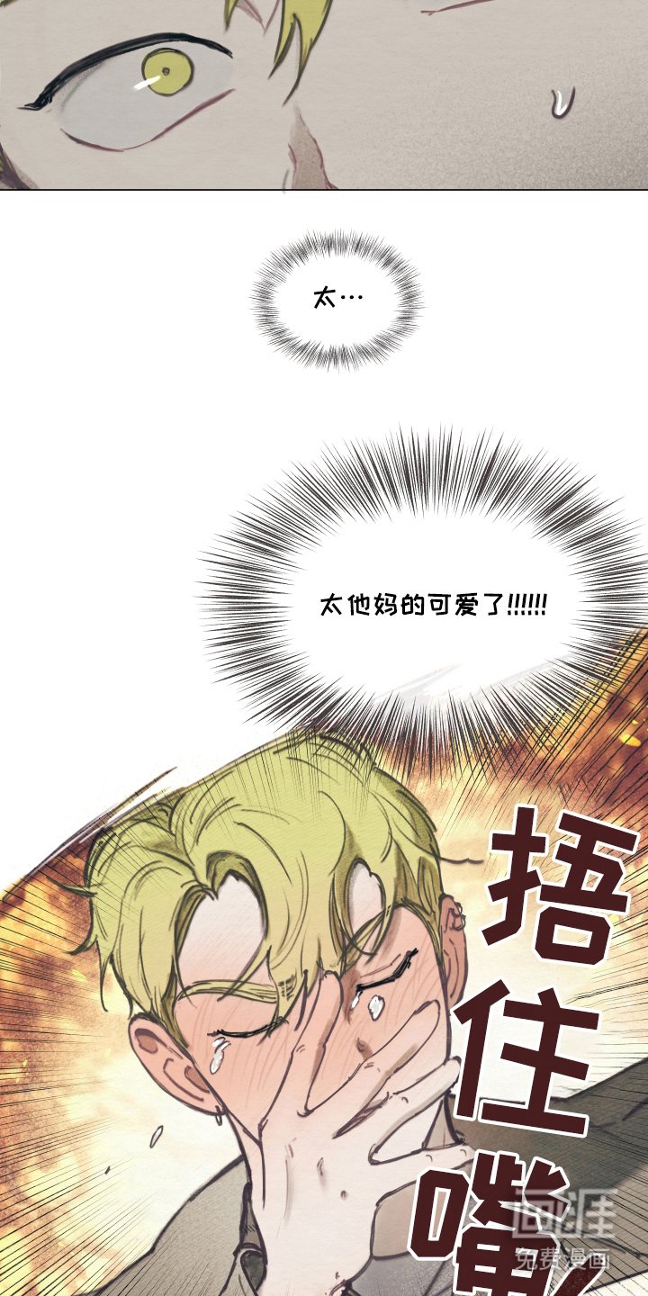 第4章：现实打击