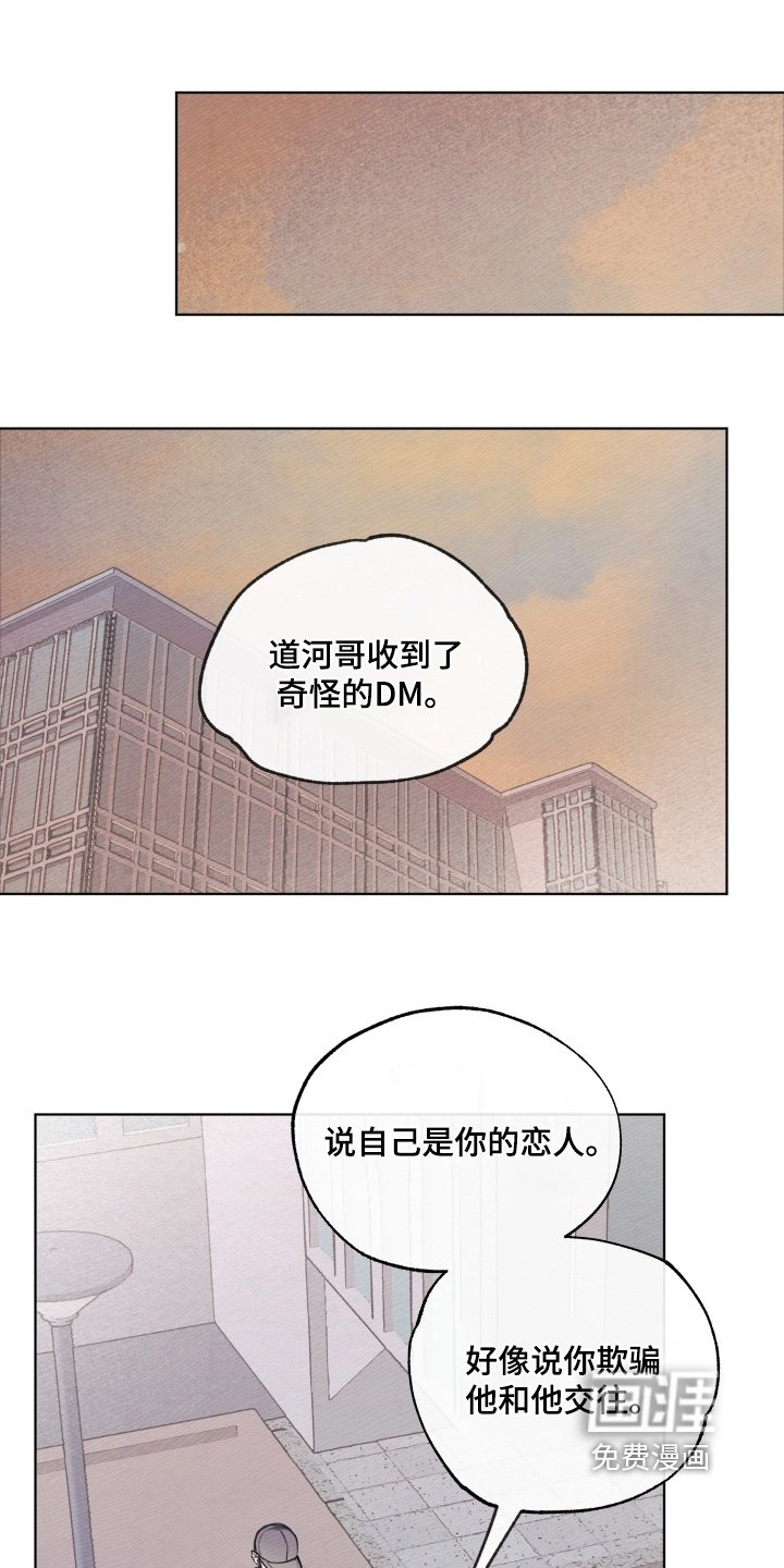 第40章：在哪里