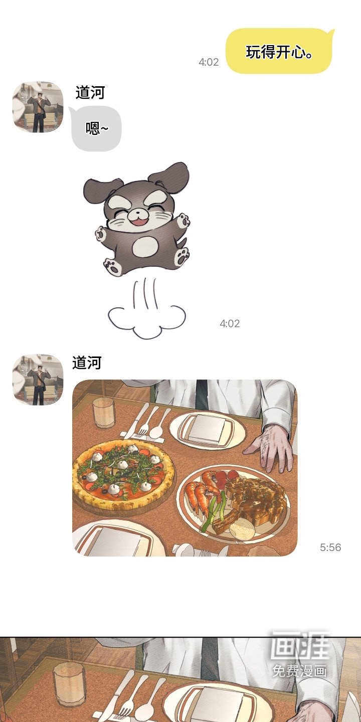 第40章：在哪里