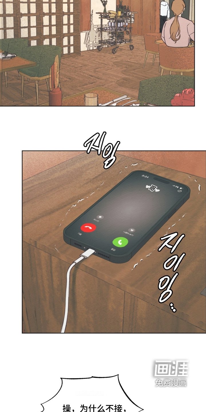 第40章：在哪里