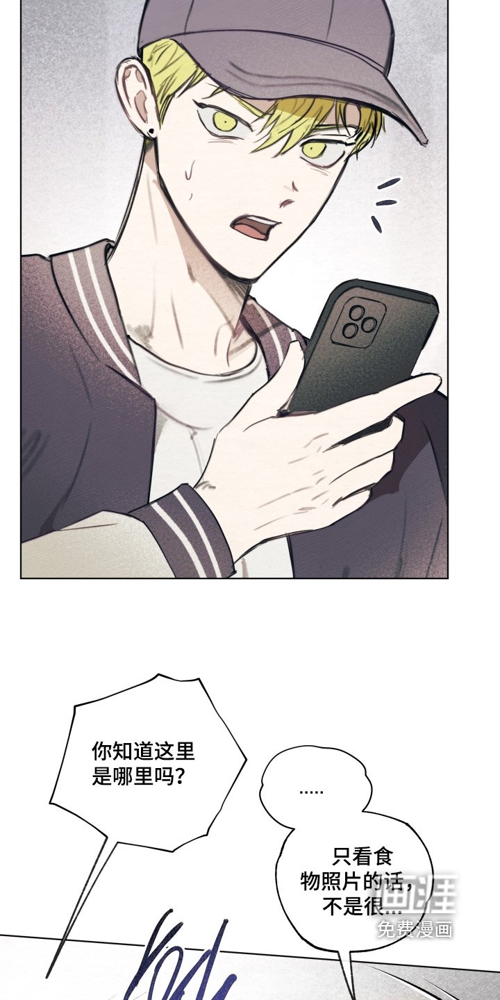 第40章：在哪里