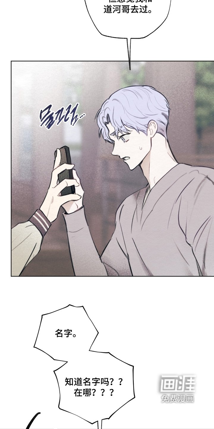 第40章：在哪里