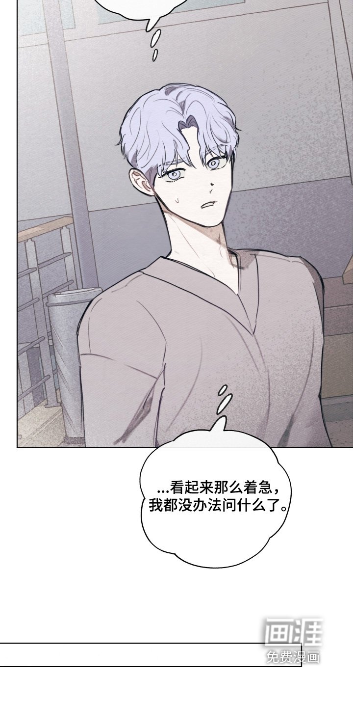 第40章：在哪里