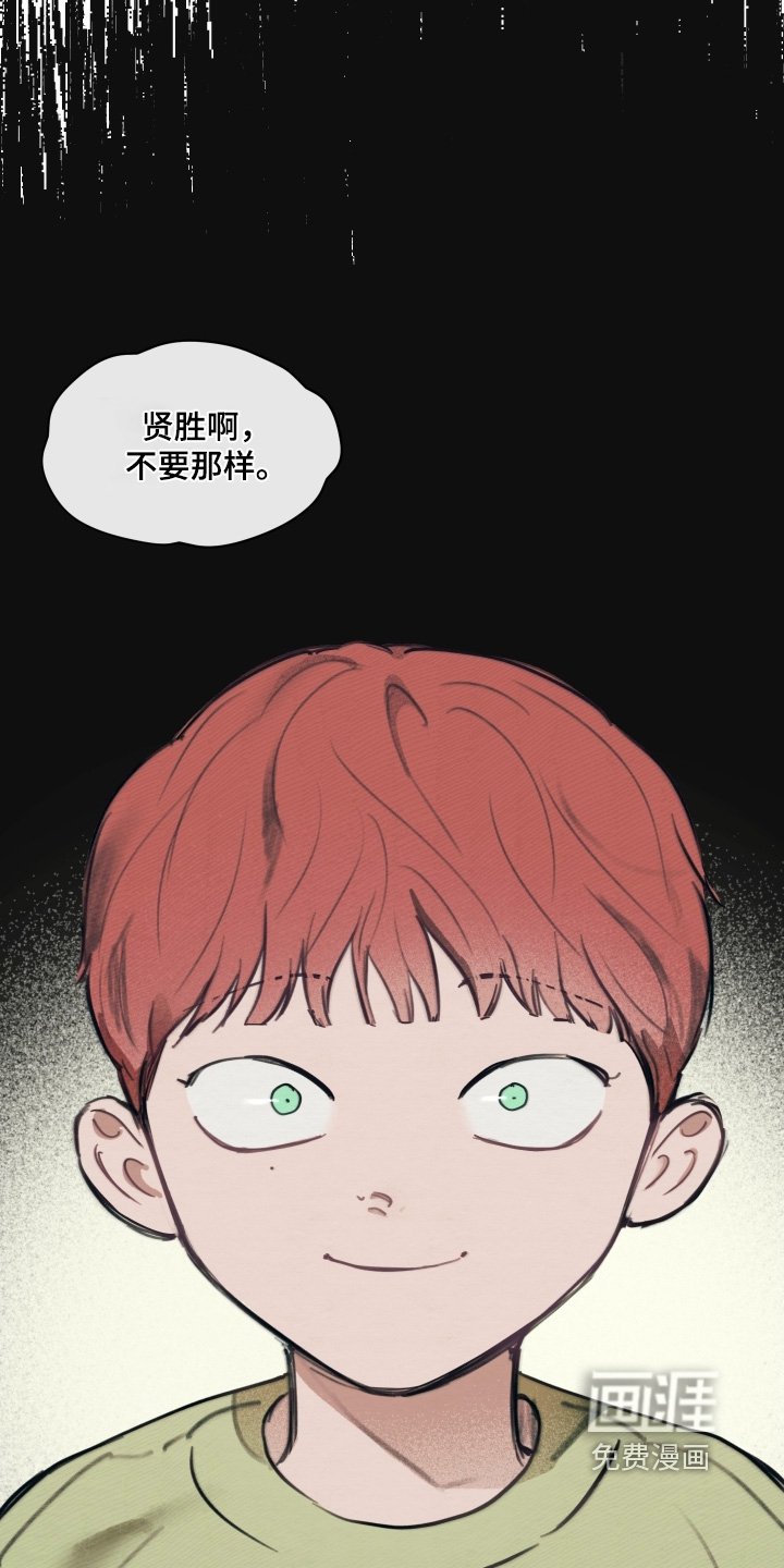 第40章：在哪里