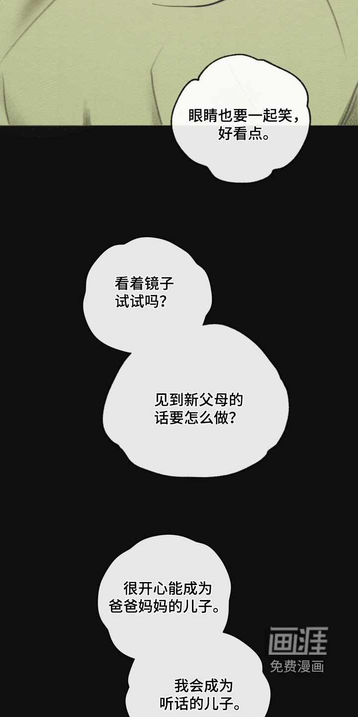 第40章：在哪里