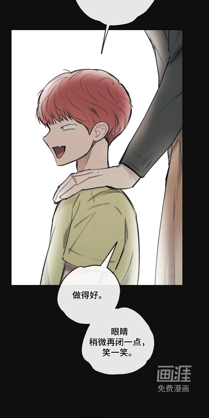 第40章：在哪里