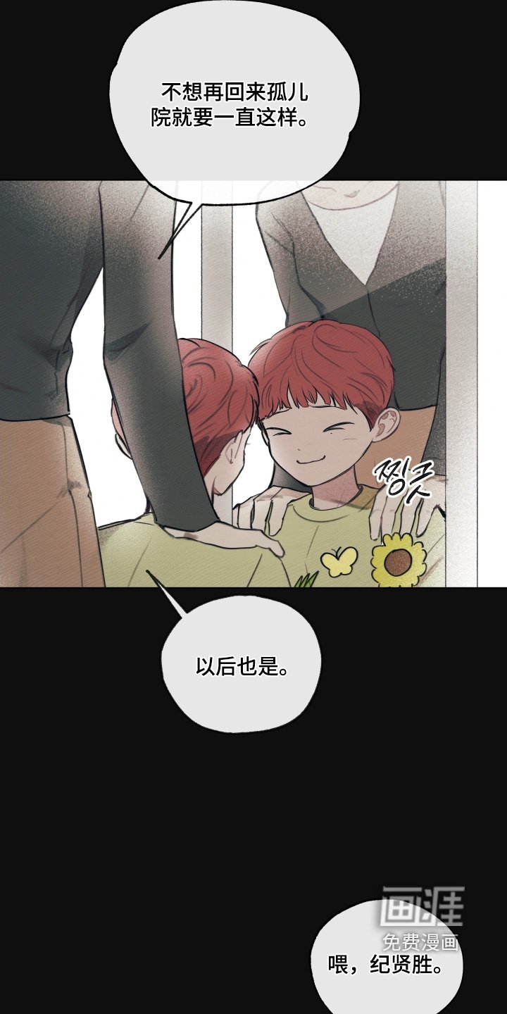第40章：在哪里