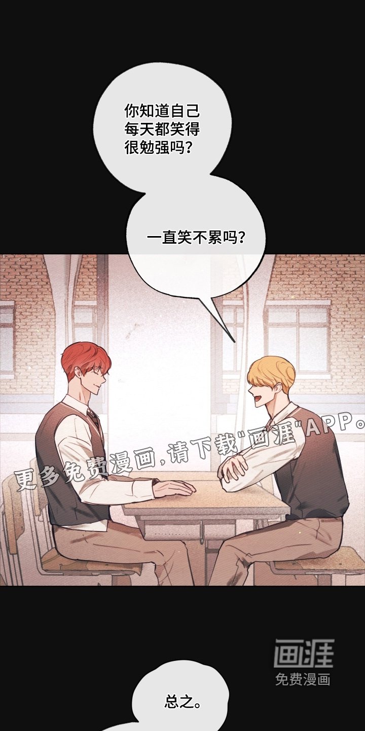 第41章：一起死吧