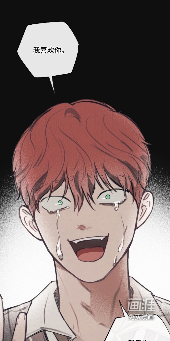 第41章：一起死吧