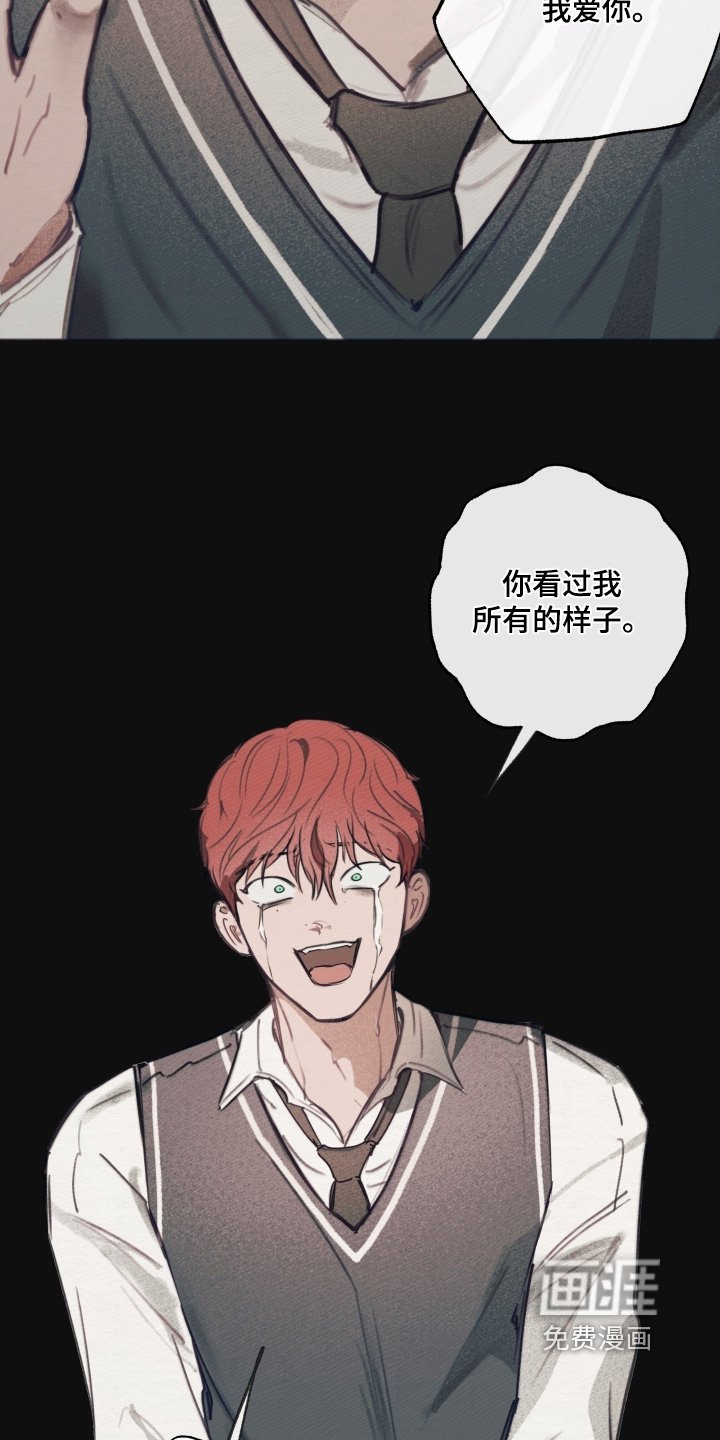 第41章：一起死吧