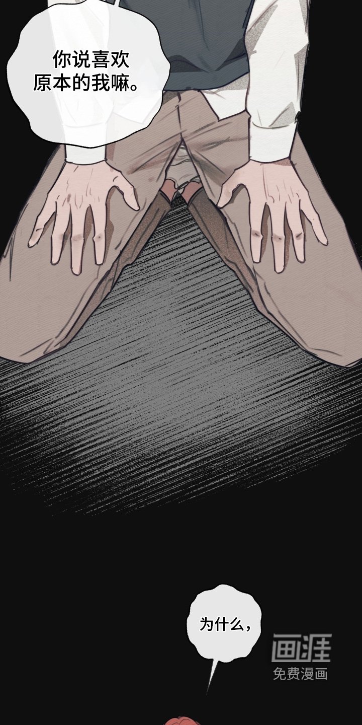 第41章：一起死吧