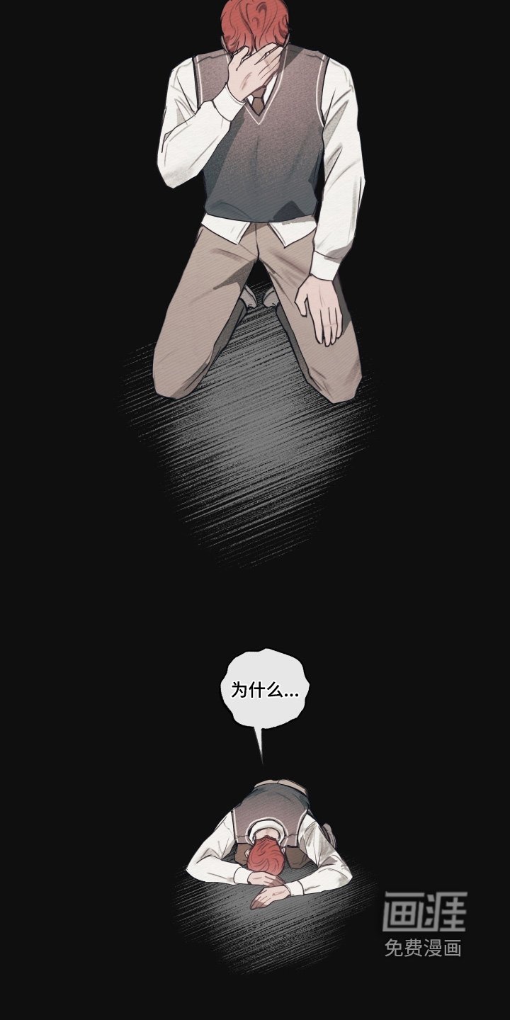 第41章：一起死吧